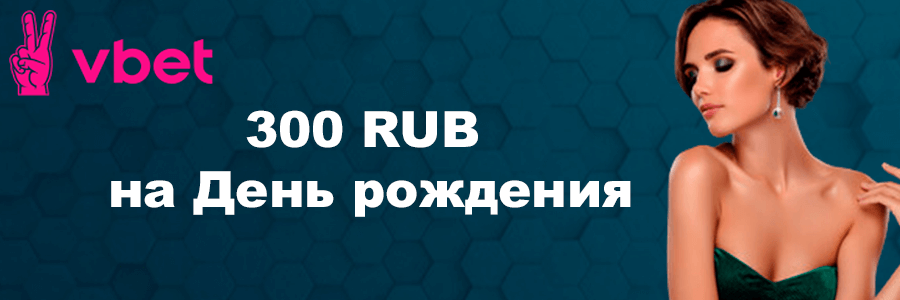 Vivaro казино онлайн